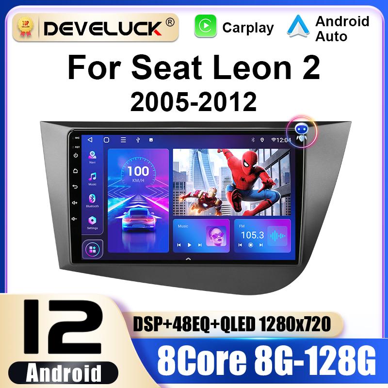 2 Din Android 12 автомобильный радиоприемник для Seat Leon 2 2005 - 2012 мультимедийный видеоплеер GPS 4G Carplay Auto Stereo RDS IPS DVD головное устройство
2 Din Android 12 автомобильный радиоприемник для Seat Leon 2 2005 - 2012 мультимедийный видеоплеер GPS 4G Carplay Auto Stereo RDS IPS DVD головное устройство