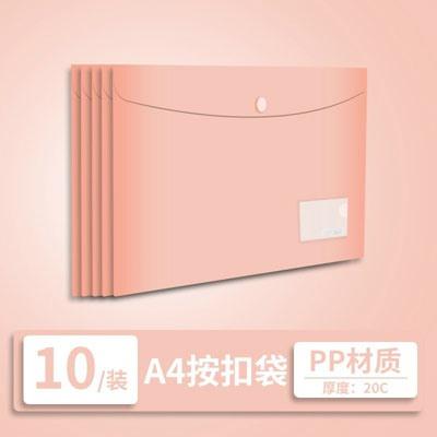 10pcs A4 file bag, colored transparent plastic, thickened large capacity, buckle file bag, folder bag
10pcs A4 file bag, colored transparent plastic, thickened large capacity, buckle file bag, folder bag