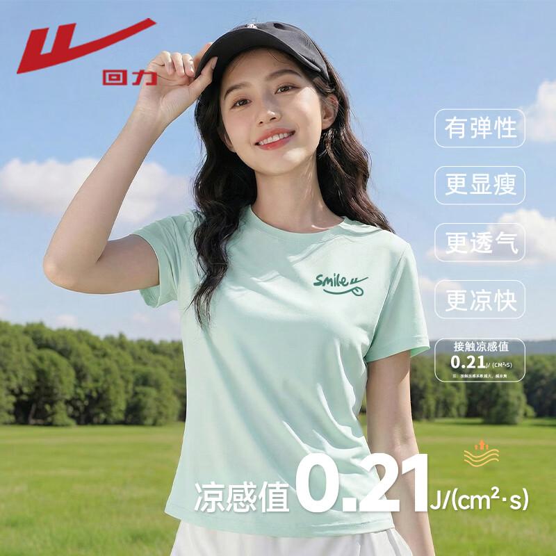 Warrior Women s Cooling Pique Short Sleeve T-Shirt M
Warrior Women s Cooling Pique Short Sleeve T-Shirt M