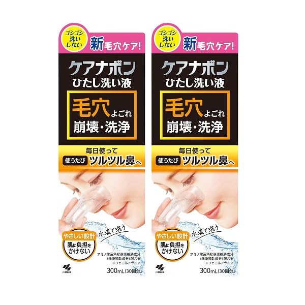 Keanabon Pore Cleanser Nose Cleanser Pore Care Pore Blackheads Soak Wash Окуните нос в очищающий раствор и помассируйте его специальной чашкой чёрный
Keanabon Pore Cleanser Nose Cleanser Pore Care Pore Blackheads Soak Wash Окуните нос в очищающий раствор и помассируйте его специальной чашкой чёрный