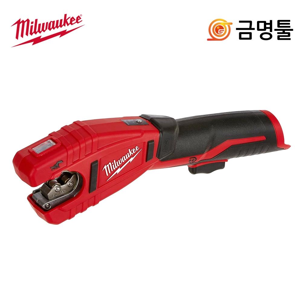 Milwaukee C12 PC 0C перезаряжаемый труборез для медных труб, основной корпус, коробка, 12 В, резак для медных труб Milwaukee
Milwaukee C12 PC 0C перезаряжаемый труборез для медных труб, основной корпус, коробка, 12 В, резак для медных труб Milwaukee