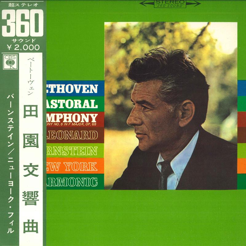 LP Record LEONARD BERNSTEIN, NEW YORK PHILHAR - Beethoven, Symphony No.6 In F Major OS320 COLUMBIA 1964 Japan Classical Used
LP Record LEONARD BERNSTEIN, NEW YORK PHILHAR - Beethoven, Symphony No.6 In F Major OS320 COLUMBIA 1964 Japan Classical Used