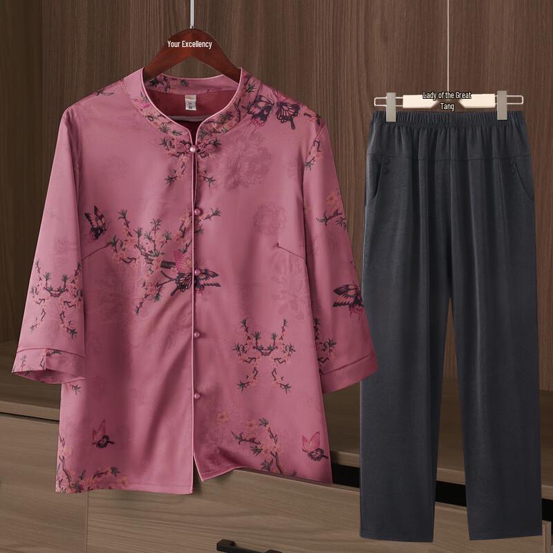 Datang Furen Embroidered 3/4 Sleeve Shirt XL
Datang Furen Embroidered 3/4 Sleeve Shirt XL