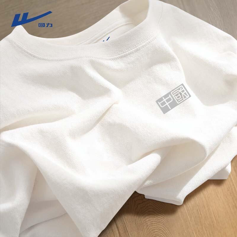 Warrior Men s Heavyweight Loose Fit Cotton T-Shirt S
Warrior Men s Heavyweight Loose Fit Cotton T-Shirt S
