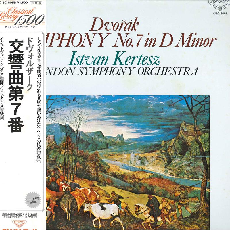 LP Record DVORAK ISTVAN KERTESZ LONDON SYMPHO - Symphony No.7 In D Minor, Op.70 K15C8058 LONDON 1980 Japan Classical Used
LP Record DVORAK ISTVAN KERTESZ LONDON SYMPHO - Symphony No.7 In D Minor, Op.70 K15C8058 LONDON 1980 Japan Classical Used