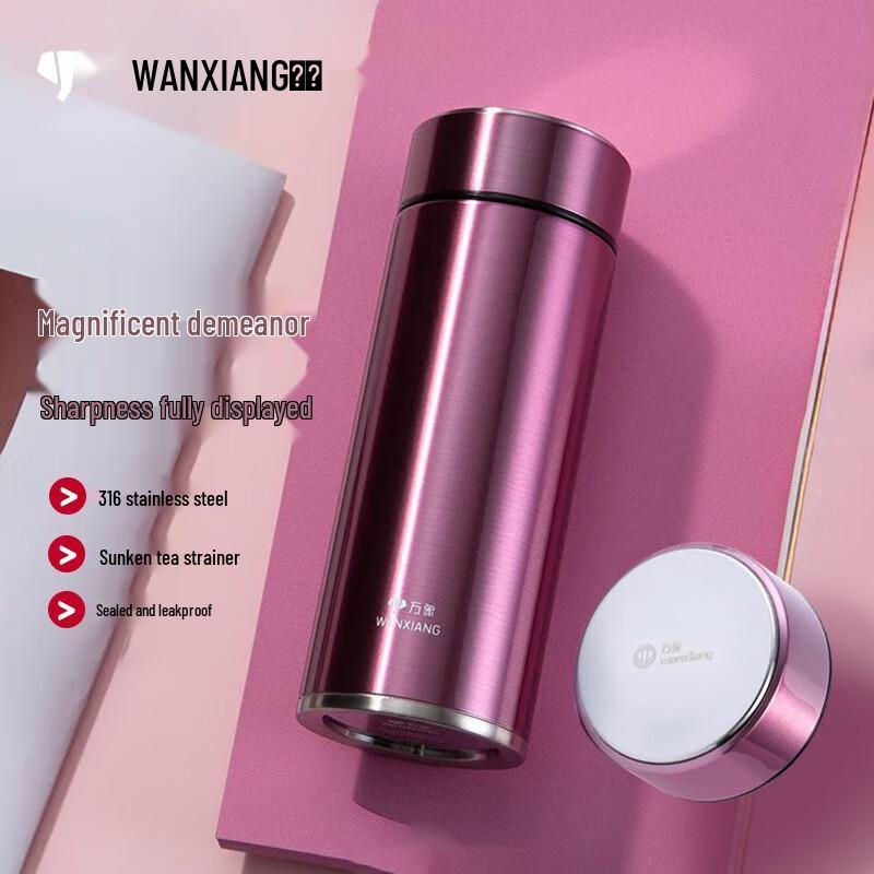 Wanxiang H63S Vacuum Insulated Stainless Steel Mug
Wanxiang H63S Vacuum Insulated Stainless Steel Mug