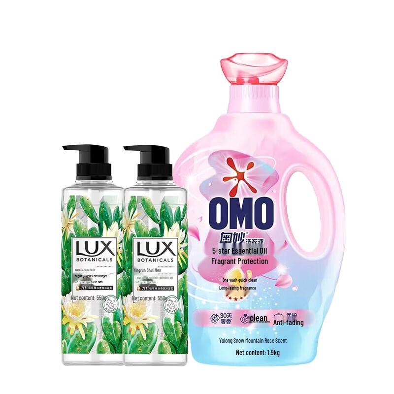 Lux Botanical Shower Gel & Laundry Detergent Bundle
Lux Botanical Shower Gel & Laundry Detergent Bundle