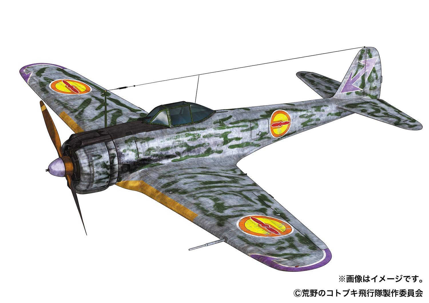 Kotobuki Squadron in the Wilderness Hayabusa Type 1 Kate Machine Chika Machine Технические характеристики масштабной пластиковой модели Plex/Plats и 1/144 KHK144-H2
Kotobuki Squadron in the Wilderness Hayabusa Type 1 Kate Machine Chika Machine Технические характеристики масштабной пластиковой модели Plex/Plats и 1/144 KHK144-H2