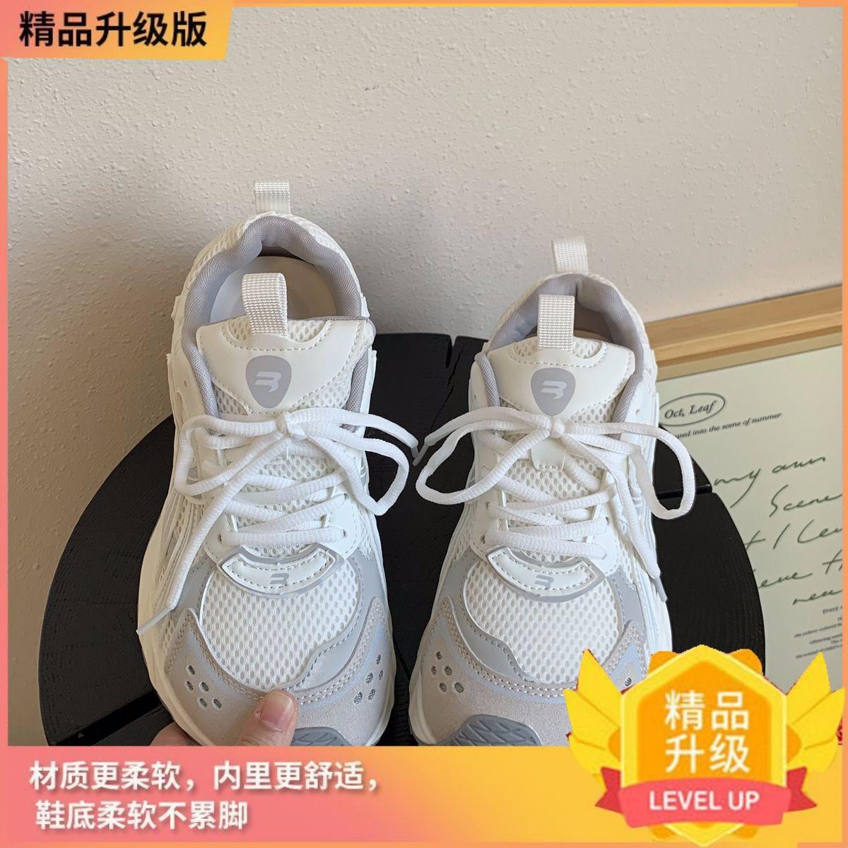 Папины кроссовки новая сетка осенняя мода инс удобные и дышащие повседневные универсальные маленькие спортивные туфли 40 бежевый
Папины кроссовки новая сетка осенняя мода инс удобные и дышащие повседневные универсальные маленькие спортивные туфли 40 бежевый