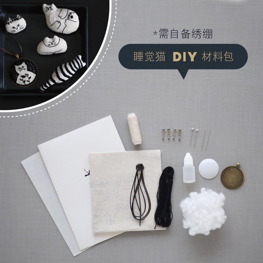 Hand Embroidery DIY Materials Kit Cute Pin Necklaces Sweater Creative Gift Ins Style Star Fabric Art Sewing Kit
Hand Embroidery DIY Materials Kit Cute Pin Necklaces Sweater Creative Gift Ins Style Star Fabric Art Sewing Kit