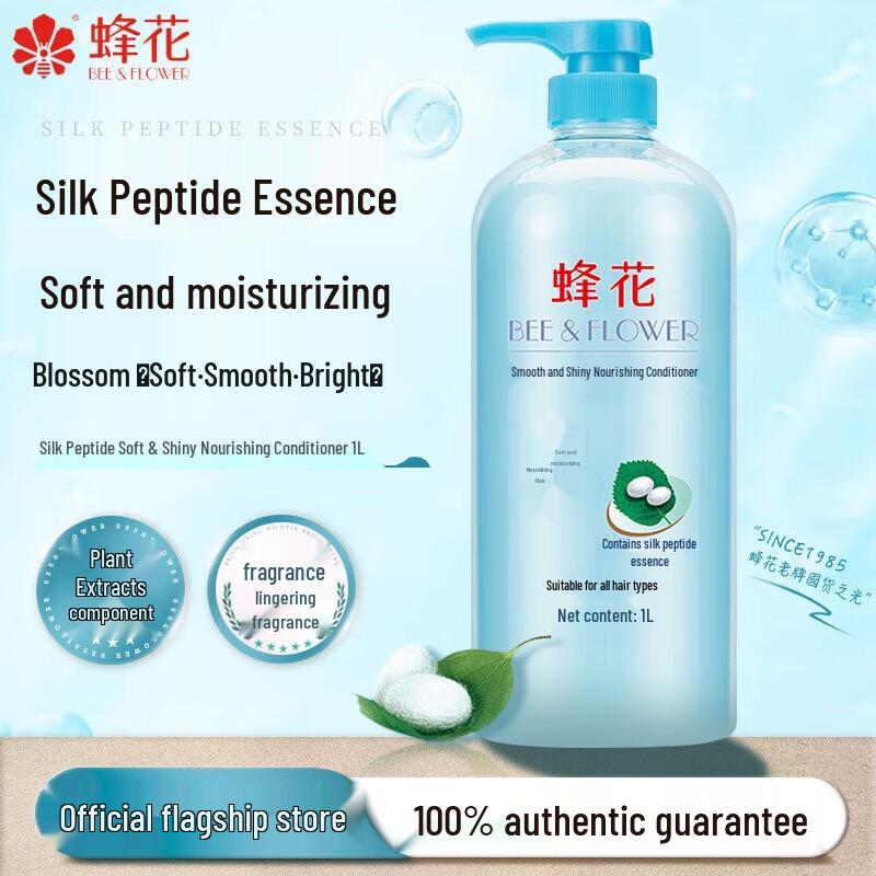 Bee & Flower Silk Peptide Softening Hair Conditioner
Bee & Flower Silk Peptide Softening Hair Conditioner
