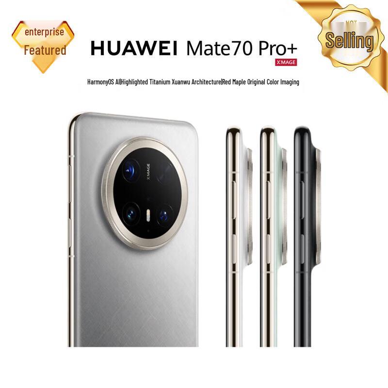 Huawei Mate 70 Pro+ (CN version) 16GB+512GB
Huawei Mate 70 Pro+ (CN version) 16GB+512GB