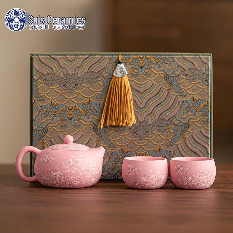 Sushi Ceramics Handcrafted Zisha Tea Set with 2 Cups
Sushi Ceramics Handcrafted Zisha Tea Set with 2 Cups