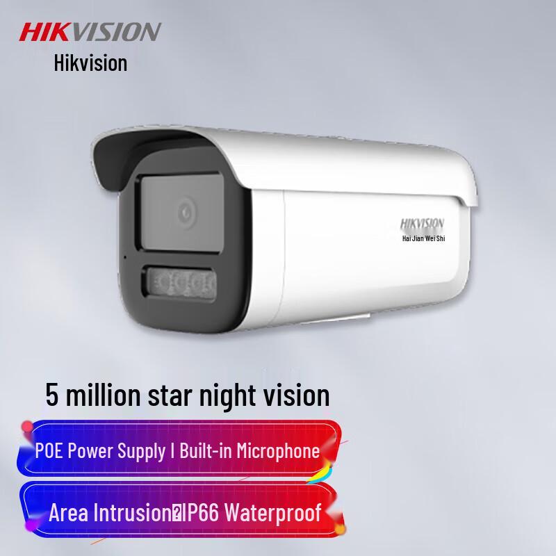 HIKVISION 5MP Starlight POE Bullet IP Camera
HIKVISION 5MP Starlight POE Bullet IP Camera
