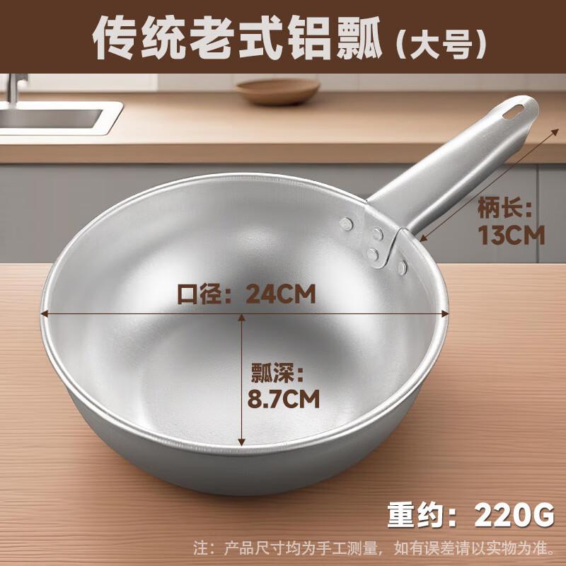 ZISIZ Commercial Aluminum Ladle
ZISIZ Commercial Aluminum Ladle