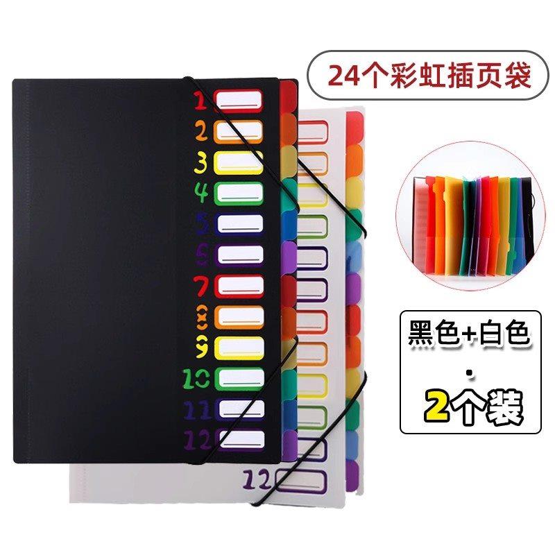 2PCS L-shaped multifunctional classification material multi-layer file storage clip, simple A4 paper sorting tool, archive
2PCS L-shaped multifunctional classification material multi-layer file storage clip, simple A4 paper sorting tool, archive