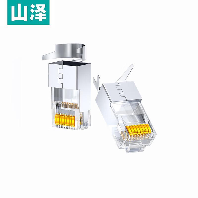 Shan Ze Super Cat6a RJ45 Modular Plugs
Shan Ze Super Cat6a RJ45 Modular Plugs