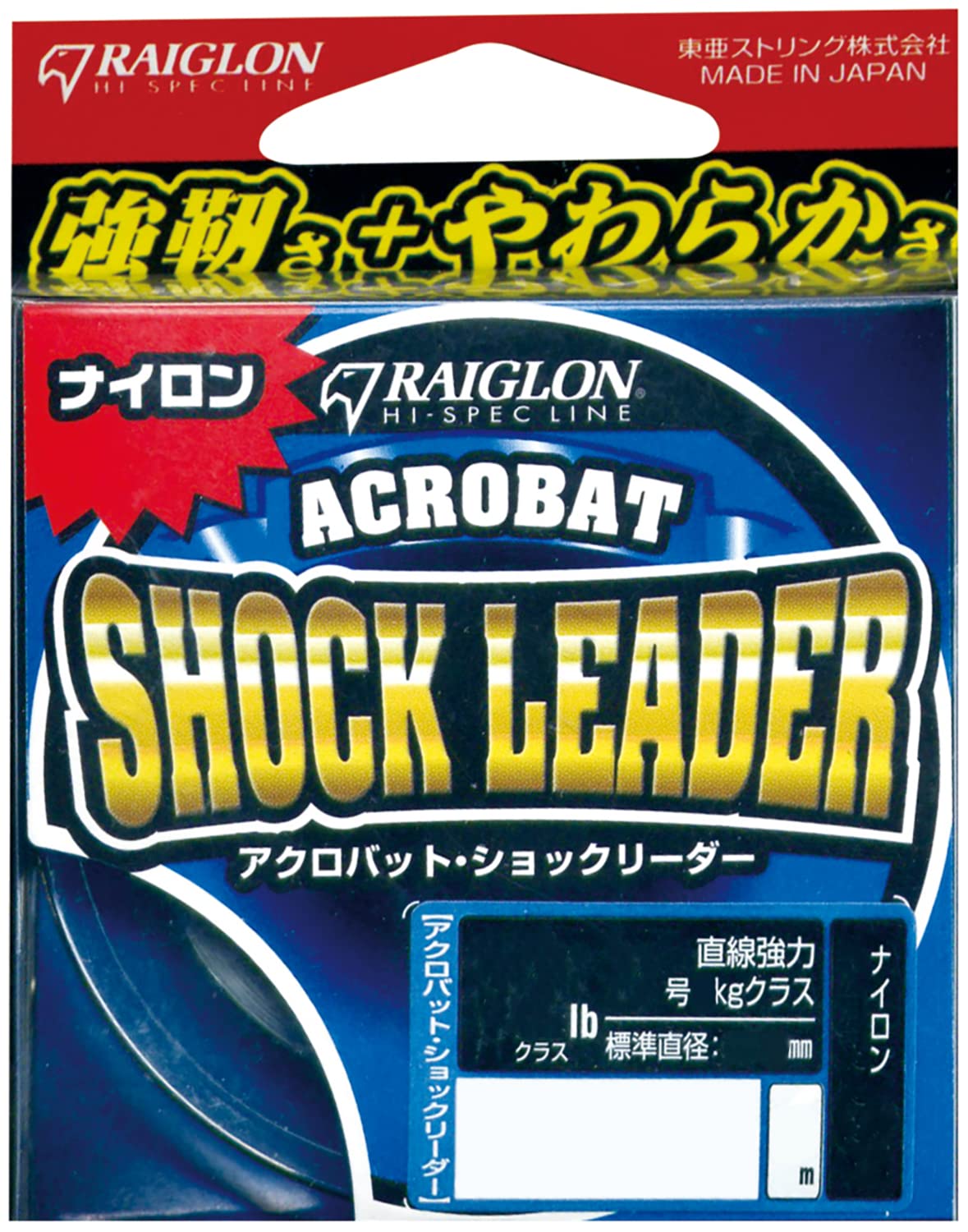 Raiglon Acrobat Shock Leader Nylon, 20m, #20 (90lb Class)
Raiglon Acrobat Shock Leader Nylon, 20m, #20 (90lb Class)