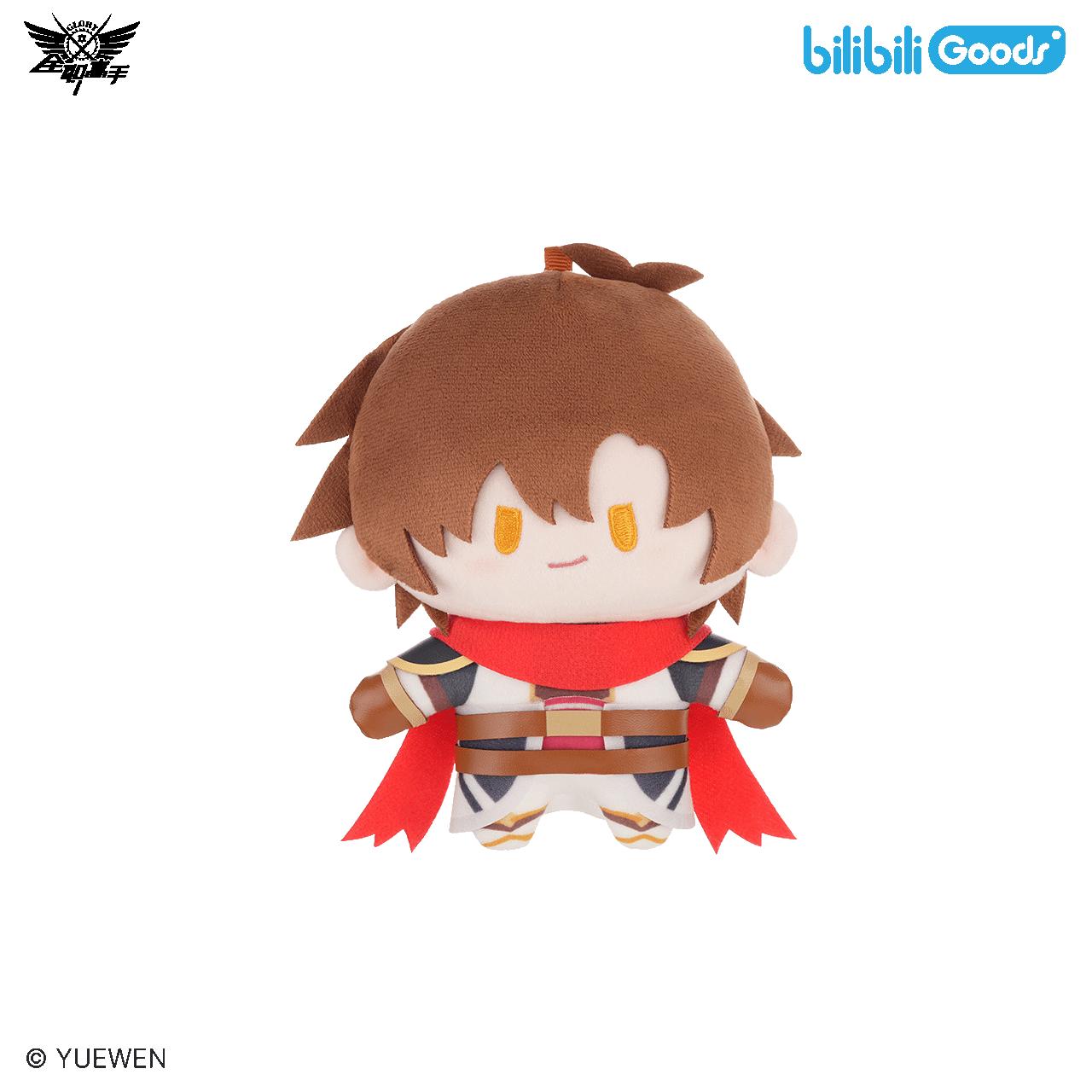 The King s Avatar | CUTER Series Plush Doll Hot hot 15cm
The King s Avatar | CUTER Series Plush Doll Hot hot 15cm