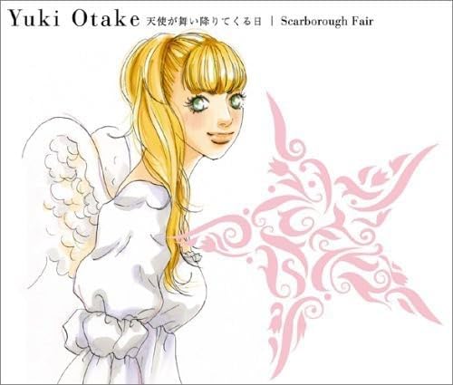 CD YUKI OTAKE - Tenshi ga maiori te kuru hi TOCT4948PROMO Japan ObiJapanese Pop/Rock Used
CD YUKI OTAKE - Tenshi ga maiori te kuru hi TOCT4948PROMO Japan ObiJapanese Pop/Rock Used