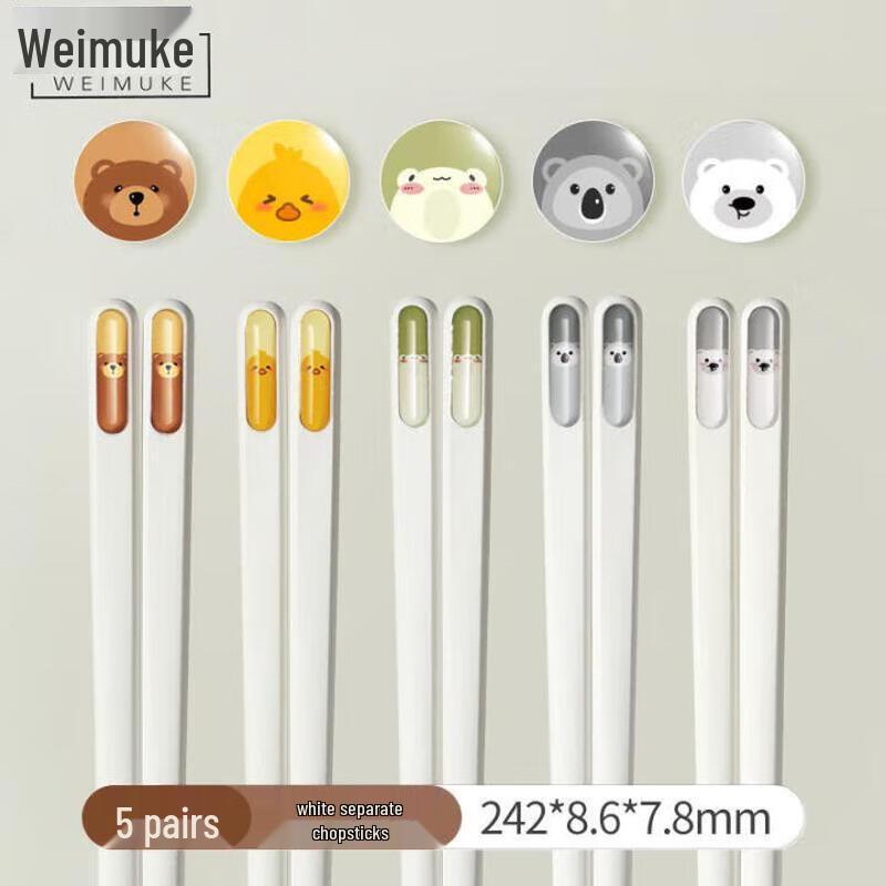 Weimuke Macaron Cartoon Alloy Chopsticks, 5-Pair Pack
Weimuke Macaron Cartoon Alloy Chopsticks, 5-Pair Pack