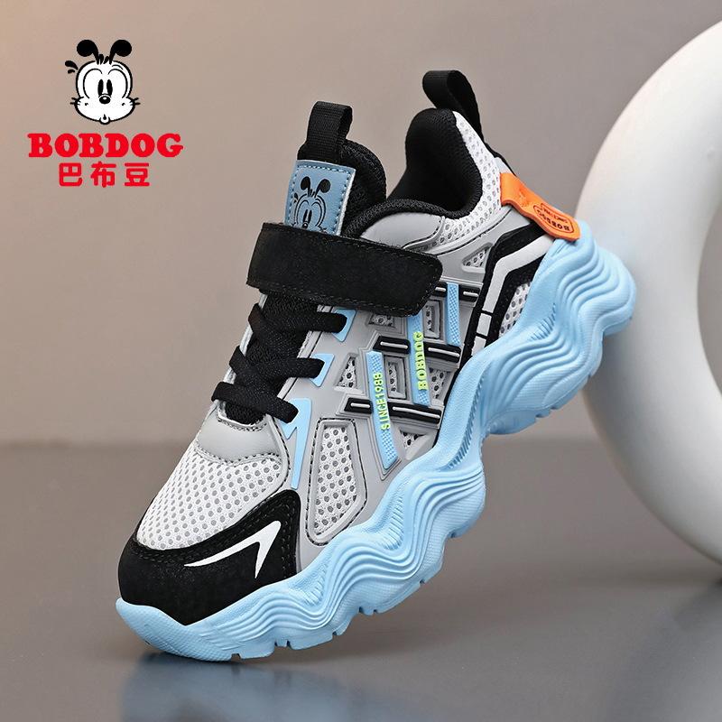 Babu Bean Girls Shoes Children s Daddy Sneakers 2025 Spring and Autumn New Mesh Breathable Medium and Older Boys Running Shoes 39 insole length about 24.9cm
Babu Bean Girls Shoes Children s Daddy Sneakers 2025 Spring and Autumn New Mesh Breathable Medium and Older Boys Running Shoes 39 insole length about 24.9cm