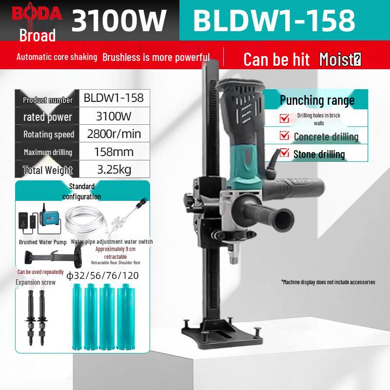 Boda BLDW1-158 3100W Brushless Wet Core Drill CN plug (adapter included) 158mm Max Drilling
Boda BLDW1-158 3100W Brushless Wet Core Drill CN plug (adapter included) 158mm Max Drilling