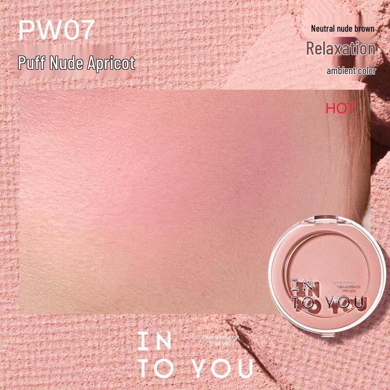 INTO YOU Puffy Single-Color Blush
INTO YOU Puffy Single-Color Blush