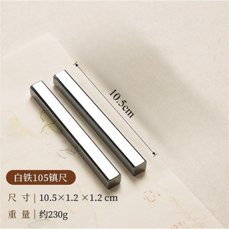 2pcs Household Metal Pressure Strip Metal Calligraphy Paperweight Ruler Painting Rice Paper Pressure Strip Office Decor Items
2pcs Household Metal Pressure Strip Metal Calligraphy Paperweight Ruler Painting Rice Paper Pressure Strip Office Decor Items