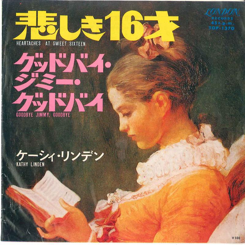 7inch Record KATHY LINDEN, JOE LEAHY S ORCHESTRA - Heartaches At Sweet Sixteen / Goodb TOP1370 LONDON 1969 Japan Pop Used
7inch Record KATHY LINDEN, JOE LEAHY S ORCHESTRA - Heartaches At Sweet Sixteen / Goodb TOP1370 LONDON 1969 Japan Pop Used