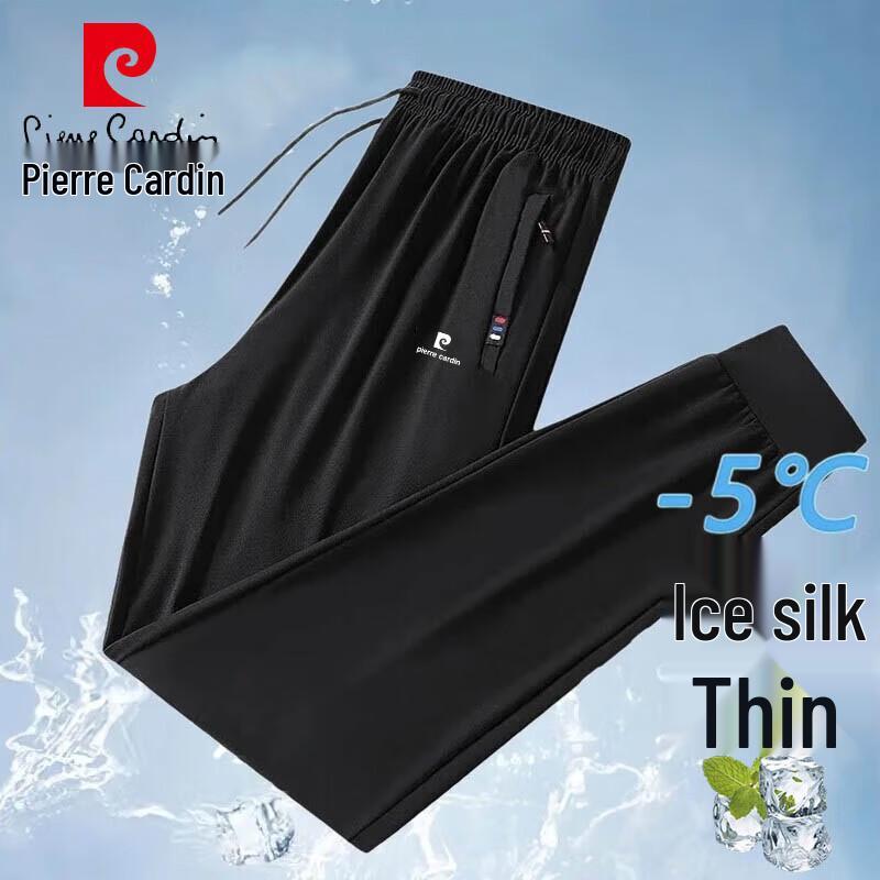 Pierre Cardin Men s Summer Ice Silk Casual Sport Pants XL
Pierre Cardin Men s Summer Ice Silk Casual Sport Pants XL