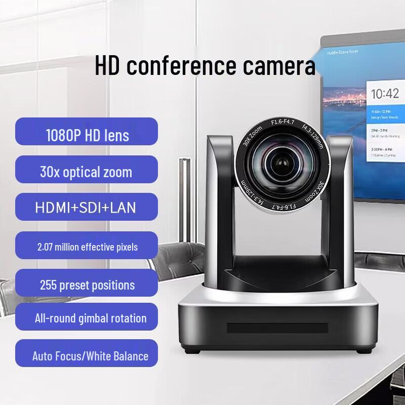 SHENGHUASHITONG HD PTZ Video Conference Camera with 30x Optical Zoom (CN version)
SHENGHUASHITONG HD PTZ Video Conference Camera with 30x Optical Zoom (CN version)