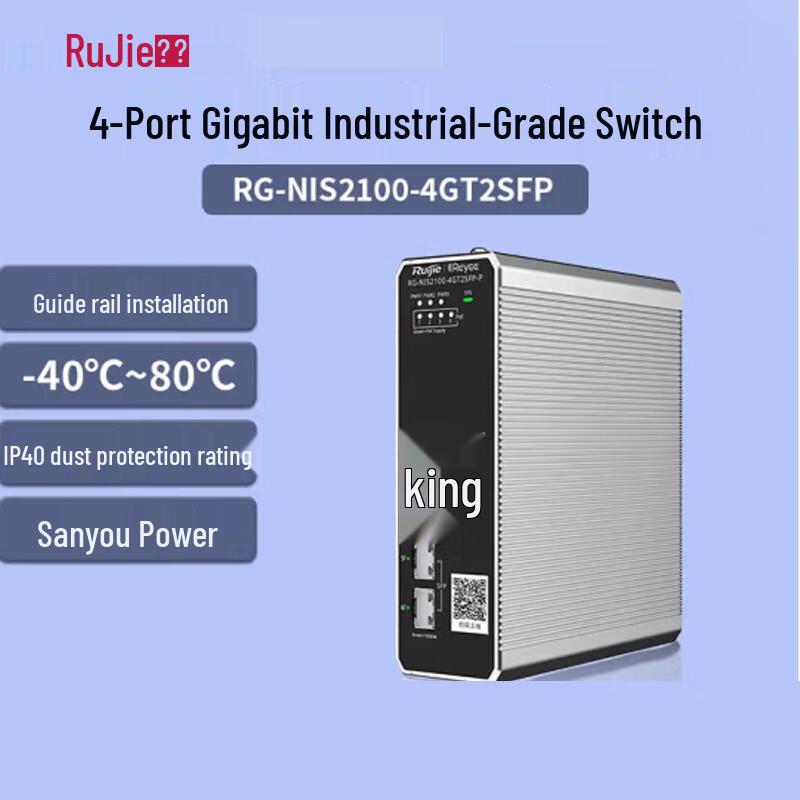 Ruijie RG-NIS2100-4GT2SFP-P Industrial 4-Port Gigabit PoE Switch
Ruijie RG-NIS2100-4GT2SFP-P Industrial 4-Port Gigabit PoE Switch