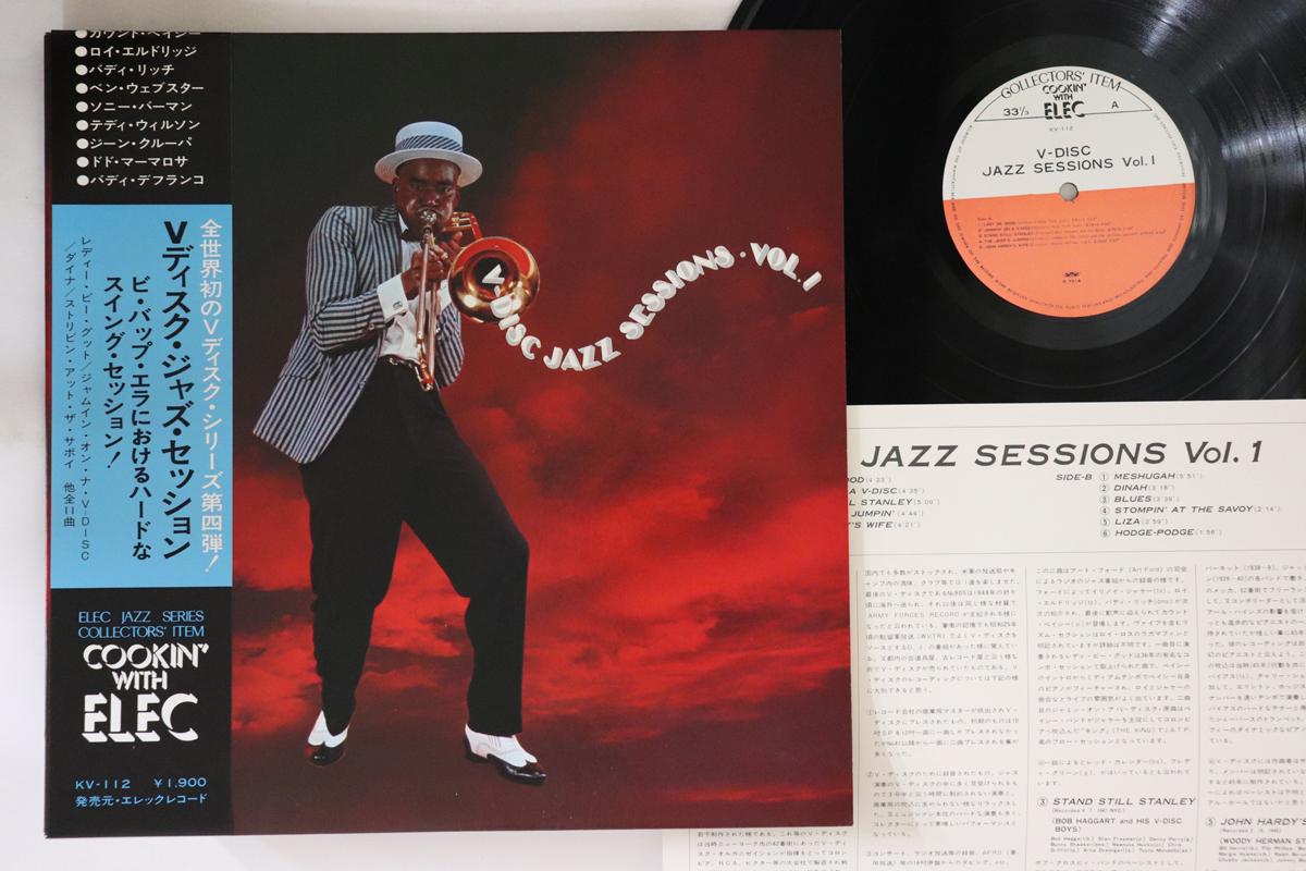 LP Record VARIOUS - V-disc Jazz Sessions, Vol. 1 KV112 KIVA 1975 Japan Obi Jazz Used
LP Record VARIOUS - V-disc Jazz Sessions, Vol. 1 KV112 KIVA 1975 Japan Obi Jazz Used