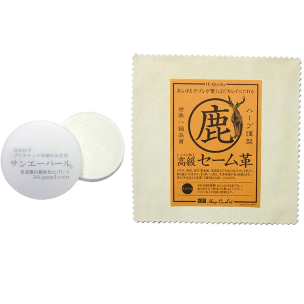 San-A Pearl Professional Plastic Polishing Compound for Watch Crystals and Precious Metals Silicone-Coated High-Grade Chamois Leather HARP (150 x
San-A Pearl Professional Plastic Polishing Compound for Watch Crystals and Precious Metals Silicone-Coated High-Grade Chamois Leather HARP (150 x
