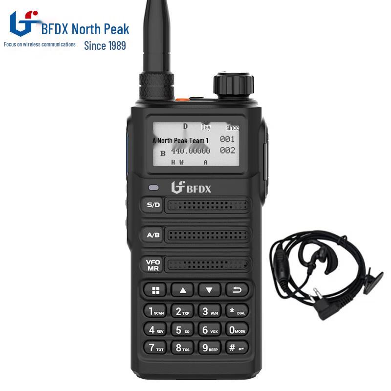 Beifeng BF-SC500UV Dual-Band Handheld Walkie-Talkie (CN version)
Beifeng BF-SC500UV Dual-Band Handheld Walkie-Talkie (CN version)