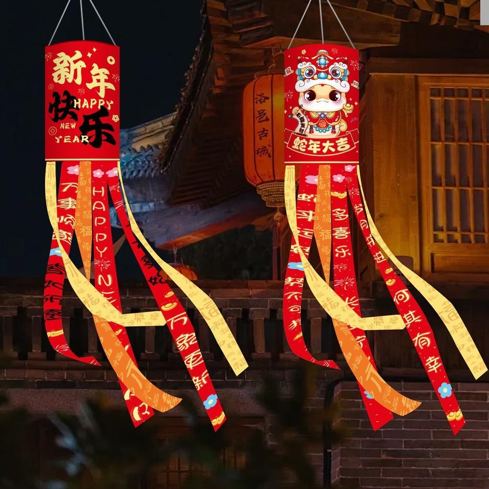 Long Streamer New Year Windpipe Flag Cartoon Pattern Windswept Flag Wind Sock Flag Outdoor Style B
Long Streamer New Year Windpipe Flag Cartoon Pattern Windswept Flag Wind Sock Flag Outdoor Style B