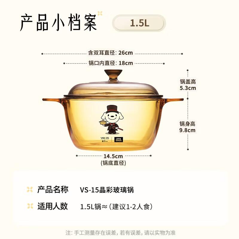 Corning VISIONS Transparent Glass 1.5L Deep Soup Pot
Corning VISIONS Transparent Glass 1.5L Deep Soup Pot