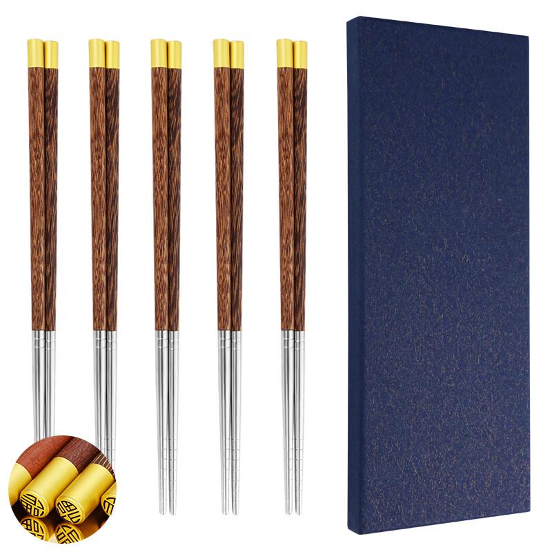 Chicken Wing Wood Handle Chopsticks Gift Set
Chicken Wing Wood Handle Chopsticks Gift Set