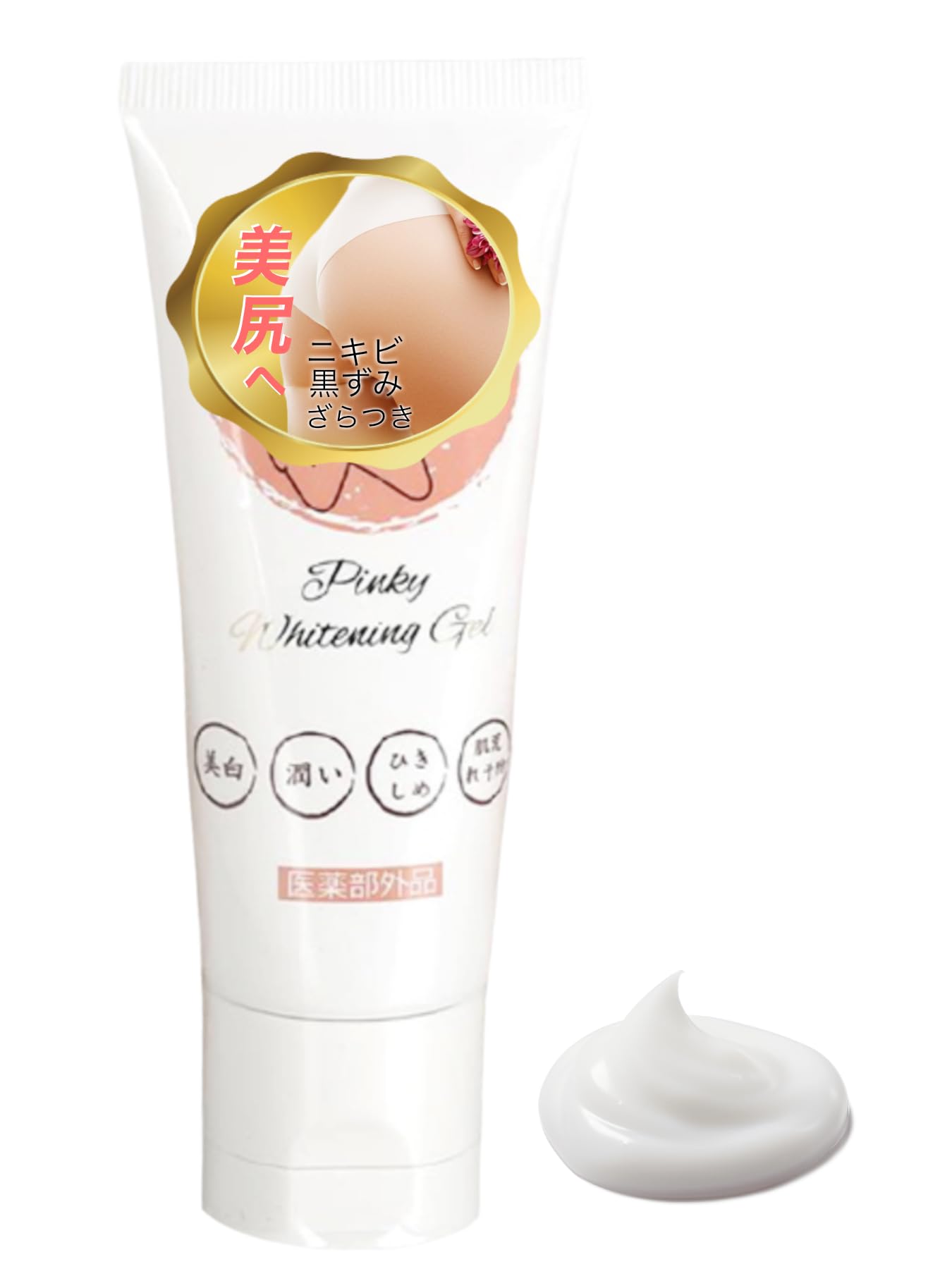 Minish Butt Care Gel PW Gel Darkening Rough Enchanting Hip Care Body Gel Body Care Butt Acne 60g Quasi-drug
Minish Butt Care Gel PW Gel Darkening Rough Enchanting Hip Care Body Gel Body Care Butt Acne 60g Quasi-drug