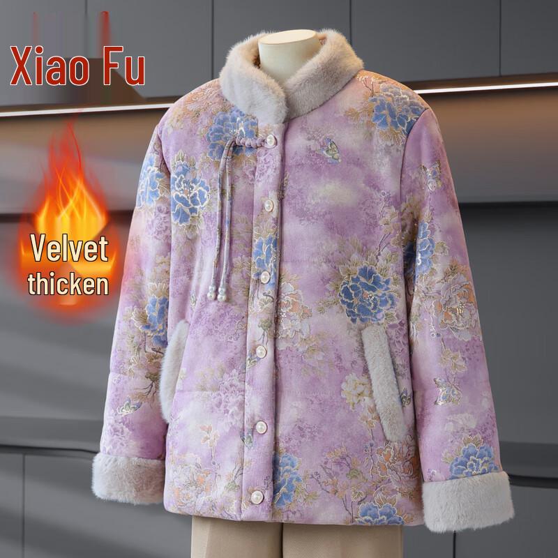Xiao Fu Mama Women s Vintage Chinese Padded Winter Jacket 4XL
Xiao Fu Mama Women s Vintage Chinese Padded Winter Jacket 4XL