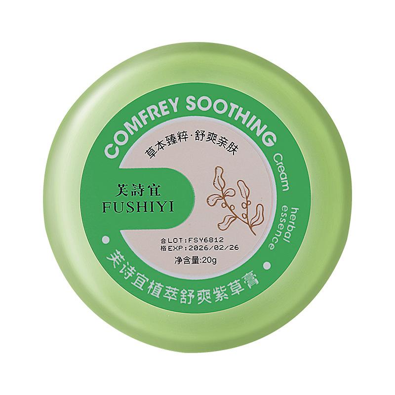 Средство от комаров, зудящий бальзам из окопника Plant Exteact, успокаивающая мазь из окопника Adult-Green
Средство от комаров, зудящий бальзам из окопника Plant Exteact, успокаивающая мазь из окопника Adult-Green