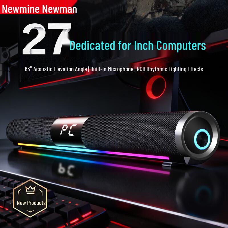 Newmine V8 Gaming Desktop Speaker (CN version)
Newmine V8 Gaming Desktop Speaker (CN version)