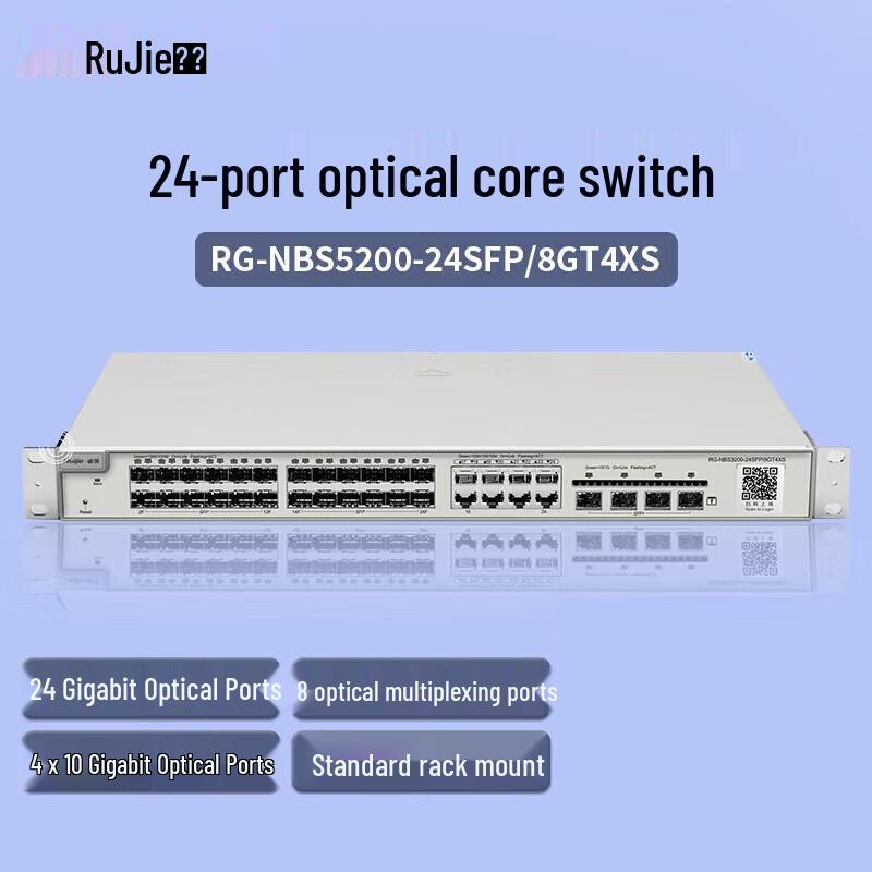 Ruijie RG-NBS5200-24SFP/8GT4XS Gigabit Managed Core Switch
Ruijie RG-NBS5200-24SFP/8GT4XS Gigabit Managed Core Switch