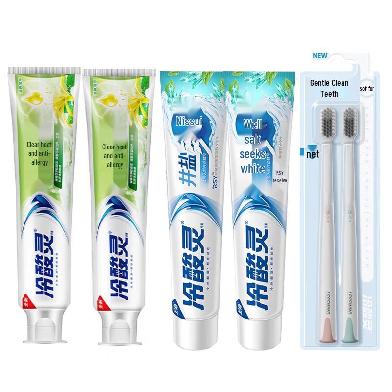 Cold Sensitivity Relief & Whitening Oral Care Set
Cold Sensitivity Relief & Whitening Oral Care Set