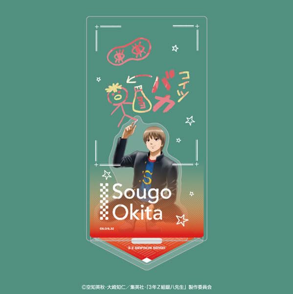 Год Z Класс Гинпачи Акриловая подставка Сого Окита «3-й Сэнсэй» (Тема граффити)
Год Z Класс Гинпачи Акриловая подставка Сого Окита «3-й Сэнсэй» (Тема граффити)