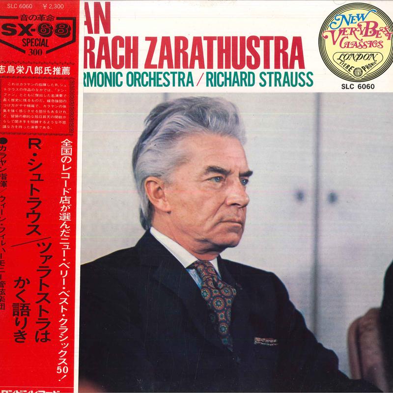 LP Record WILLI BOSKOVSKY SOLO VIOLIN, HERBER - Richard Strauss Also Sprach ZARATH SLC6060 DECCA 1974 Japan Obi Classical Used
LP Record WILLI BOSKOVSKY SOLO VIOLIN, HERBER - Richard Strauss Also Sprach ZARATH SLC6060 DECCA 1974 Japan Obi Classical Used