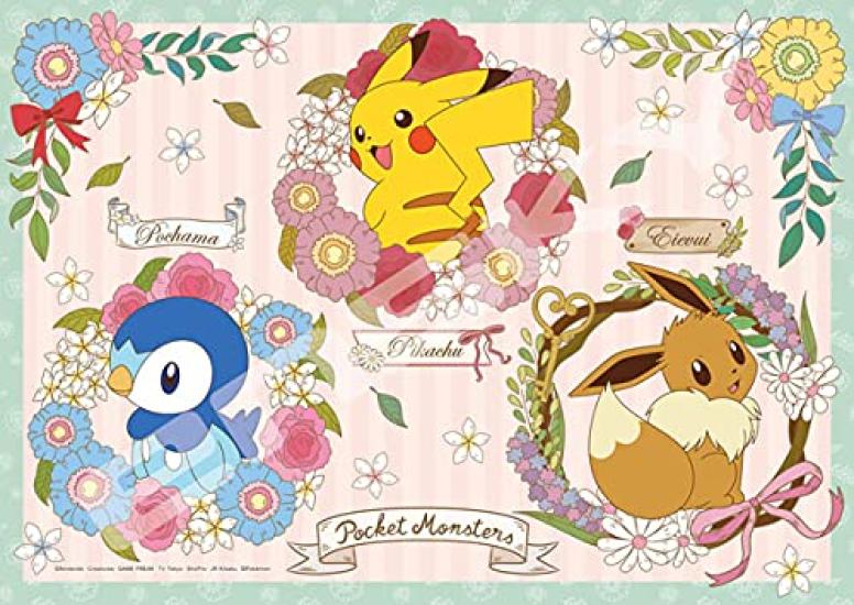 ENSKY Jigsaw Pokemon Antique Forest 208-Piece Puzzle, 208-080
ENSKY Jigsaw Pokemon Antique Forest 208-Piece Puzzle, 208-080