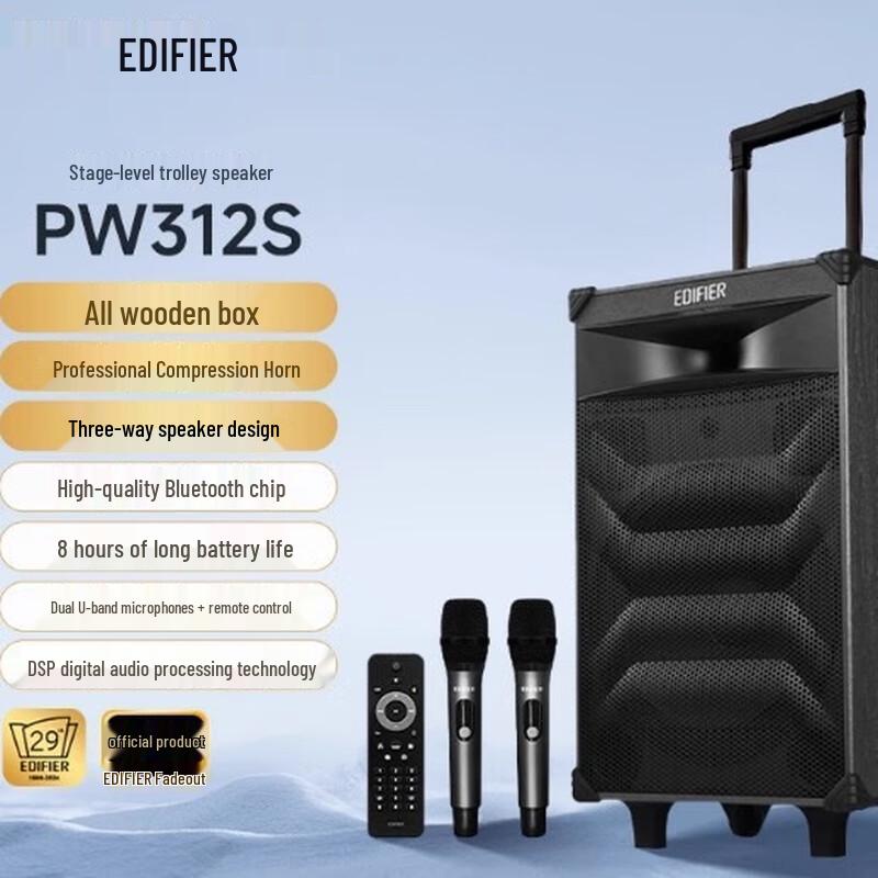 Edifier PW312S Outdoor Portable Bluetooth Karaoke Speaker CN plug (adapter included)
Edifier PW312S Outdoor Portable Bluetooth Karaoke Speaker CN plug (adapter included)