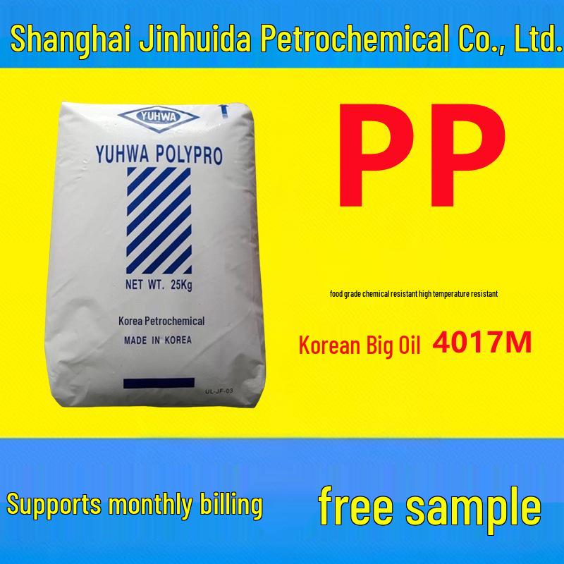 High-Temperature Resistant Food Grade Drain Basket & Storage Box Material, High Flow PP 4017M
High-Temperature Resistant Food Grade Drain Basket & Storage Box Material, High Flow PP 4017M